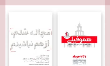 ..طراحی پوستر و بنر تبلیغاتی..
