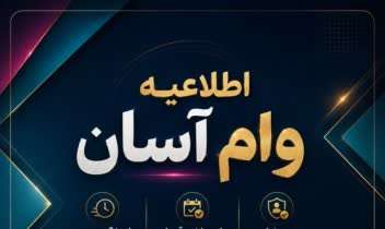 لـوگـو ، بنر تبلیغاتی و پوسـتر