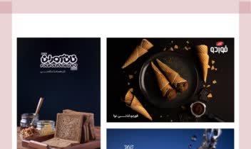 عکاسی تبلیغاتی/مستند/پرتره کودک