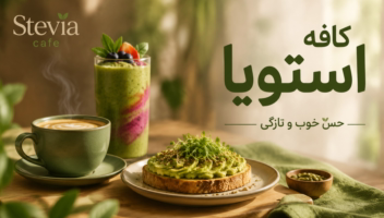 طراحی بنر و پوستر حرفه ای با AI