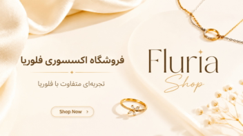 طراحی بنر و پوستر حرفه ای با AI