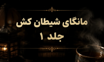 ساخت عکس برای پیج های فروشگاهی