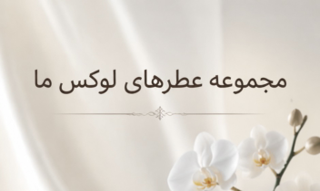 ساخت عکس برای پیج های فروشگاهی
