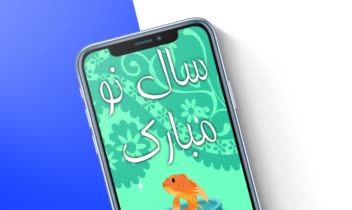 طراحی پست و استوری تبریک عید نوروز