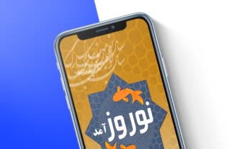 طراحی پست و استوری تبریک عید نوروز