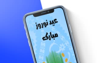 طراحی پست و استوری تبریک عید نوروز