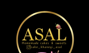 طراحی لوگو برای کیک وشیرینی خانگی