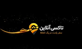 تاکسی آنلاین که با استفاده از هوش مصنوعی ساخته شده