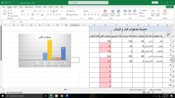 نمونه تولید شده فایل اکسل توسط بنده