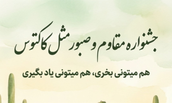 طراحی پوستر برای تبلیغات برای نمایشگاه برای کسب و کار ها در هر سایز و ابعاد