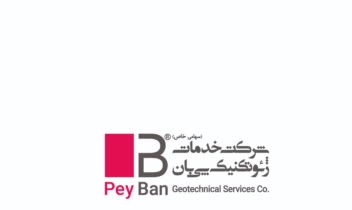 طراحی لوگو شرکت خدمات ژئوتکنیک پی‌بان