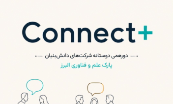 طراحی هویت بصری و پوستر دورهمی نوآوران