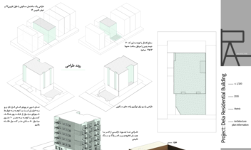 طراحی معماری یک ساختمان مسکونی