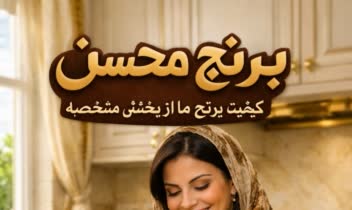 طراحی حرفه ای گرافیکی بنر تبلیغاتی