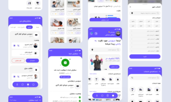 سروینو | پلتفرم ارائه خدمات خانگی