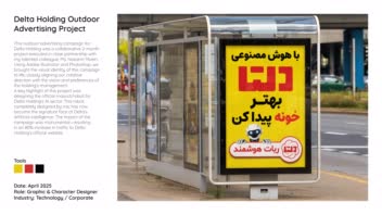نمونه کارهایی که خودم خیلی دوسشون دارم و تجربه کاری باحالی داشت رو قرار دادم.همه ی کارهام نیست ولی خوب میتونی منو بهتر بشناسی
