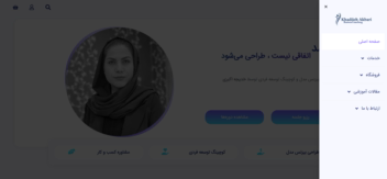 سایت شخصی ساخته شده با وردپرس به صورت اختصاصی