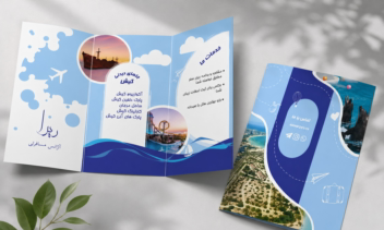طراحی بروشور سه لتی و بنر برای آژانس ریرا