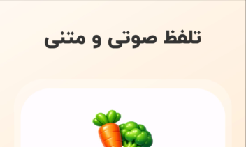 ‏‏‏‏آموزش زبان کره ای |   لامو