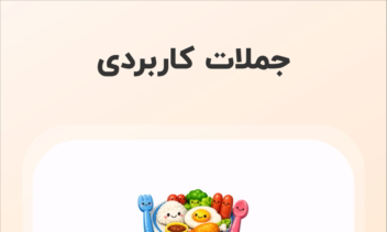 ‏‏‏‏آموزش زبان کره ای |   لامو