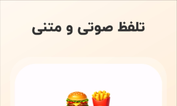 ‏‏‏آموزش زبان روسی    |   لامو
