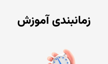 ‏آموزش عروس هلندی   |   پراموز