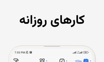 ‏‏‏‏برنامه ریزی و هدف گذاری | پله