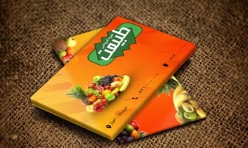 طراحی کارت ویزیت برای میوه فروشی