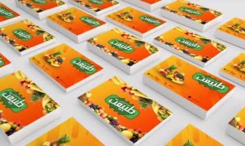 طراحی کارت ویزیت برای میوه فروشی