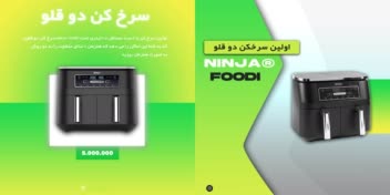 طراحی قالب پست محصول برای فروشگاه