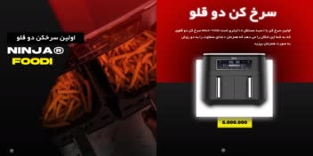 طراحی قالب پست محصول برای فروشگاه