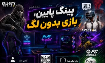 طراحی بنر اینستاگرامی با کمک هوش مصنوعی