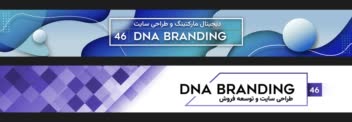 طراحی هدر فروشگاه (یا سر در مغازه)