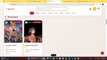 سایت حرفه‌ای نقد و بررسی فیلم و انیمیشن (سینمای ایران و جهان)