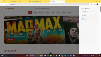 سایت حرفه‌ای نقد و بررسی فیلم و انیمیشن (سینمای ایران و جهان)