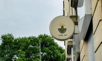 پروژه طراحی کانسپت برند sun cafe