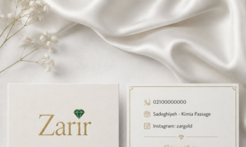 طلا و جواهر زر طراحی کارت ویزیت
