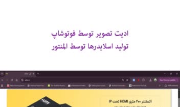 ادیت تصویر و تولید اسلایدر با المنتور