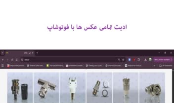 ادیت و ویرایش عکس های سایت وردپرس