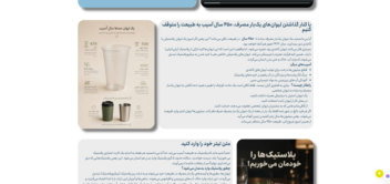 سایت کمپین محیط زیستی کم پلاست