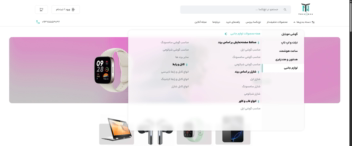 بازطراحی UI/UX هدر، فوتر و منوی سایت تچ‌نکسا (ریسپانسیو)