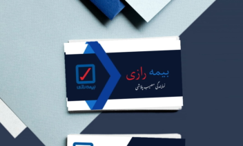 طراحی کارت ویزیت / کارت ویزیت اختصاصی