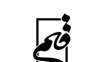 طراحی لوگو برای اموزشگاه طراحی