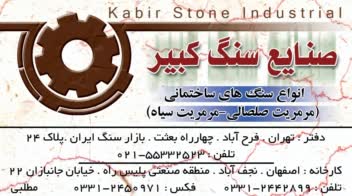 طراحی لوگو و کارت ویزیت  و طراحی
