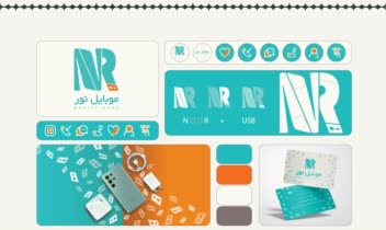 طراحی هویت بصری و برندینگ برند نور