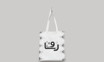 طراحی کاور و نمونه محصول و ست اداری