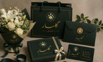 طراحی هویت بصری برند گلسار شامل لوگو، کارت ویزیت و ست برندینگ