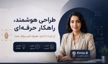 بنر ،طراحی،هوش مصنوعی ،گرافیک✅