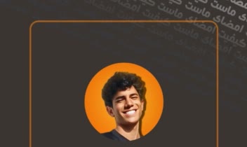 صفحه معرفی برای رزومه طراحی گرفت