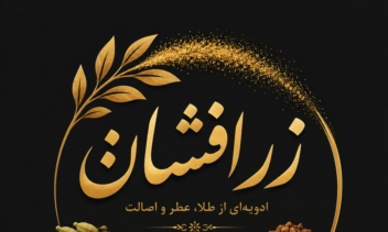 طراحی لوگو برای شرکت ها و موسسات
